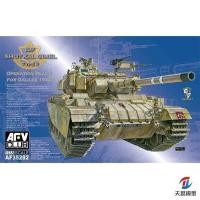 ราคา คลับ AFV AFV AF35282 อิสราเอลเซนทูริออน ชอต คาเรล กิเมล ประเภท II (42362173529)