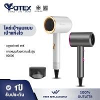 ราคา Konka ไดร์เป่าผม ไดร์เป่าผมเสียงเงียบ 1800W hair dryer 20 ล้านไอออนลบ ไดร์เป่าผม 19,000 RPM กะทัดรัด พกพาสะดวก ควบคุมอุณหภูมิอัจฉริยะ ชิปความปลอดภัย (53005401970)
