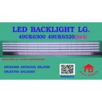 ราคา หลอดไฟ BACKLIGHT LG 49UK6300 49UK6300PTE.ATMLLJD 49UK6320PTE.ATMLLJD 49LJ550T-TA.ATDLLJD :49LJ550T-TA.ATMLLJD :49LK5700 (23282810417)