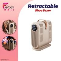 ราคา Foldable Shoe Dryer เครื่องอบรองเท้า เครื่องอบรองเท้าแห้ง เครื่องอบรองเท้าแบบพับได้ เครื่องเป่ารองเท้า (55153105972)