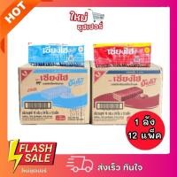 ราคา [1ลัง 12แพ็ค] เซียงไฮ จัมโบ้ เวเฟอร์เคลือบครีม แพ็คละ24ชิ้น 2880ก. (43751083256)