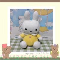 ราคา ตุ๊กตากระต่ายมิฟฟี่ Miffy มือสองตัวเล็กน่ารัก (54050507106)
