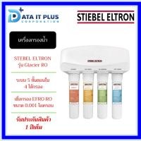 ราคา STIEBEL ELTRON เครื่องกรองน้ำ รุ่น GLACIER RO (24208443722)