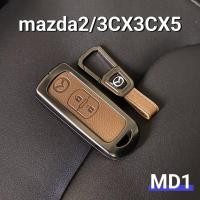 ราคา เคสโลหะ ซองหนัง ซองกุญแจ พร้อม พวงกุญแจ สำหรับ All New MAZDA2 2020 MAZDA3 CX-3 CX-5 (25336544792)