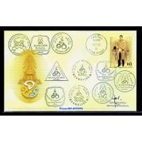 ราคา รายการที่699 ซองวันแรกจำหน่าย ร."10"+ตราประจำวันรองเมืองเบอร์ "10"+ตราประทับทั้งหมด "10" ตรา+ลายเซ็นต์ผู้ออกแบบ (5841027268)