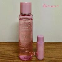 ราคา Sale SHISEIDO White Lucent Luminizing Infuser 75 ml. แถมฟรี !! Shiseido white lucent luminizing surge (emulsion) 7 ml. (1609804655)