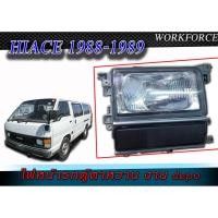 ราคา HIACE 1988-89 ไฟหน้า รถตู้ ตาหวาน งาน depo (3100568440)