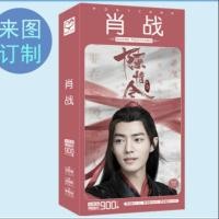 ราคา พร้อมส่ง!!! โปสการ์ด เซียวจ้าน ปรมาจารย์ลัทธิมาร (2670048935)