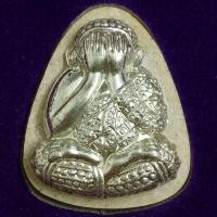 ราคา #เปิดครับพระปิดตาโชคลาภ รุ่น"มงคลทรัพย์" หลวงปู่จื่อ วัดเขาตาเงาะอุดมพร ปี65 (42509908985)