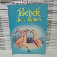 ราคา หนังสือเป็ด จาก KAKE (43879678133)