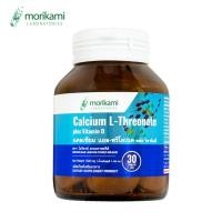 ราคา [1 ขวดฟ้า] แคลเซียมแอลทรีโอเนต 1000 พลัส วิตามินดี3 โมริคามิ Calcium L-Threonate 1000 mg plus Morikami แคลเซียม (27874925077)