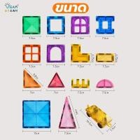 ราคา magnetic tiles blocks magical magnet ชุดของเล่น diy ต่อแม่เหล็ก magnetของเล่น ฝึกสมอง ชุดของเล่น diy ชุดตัวต่อ (45003595758)