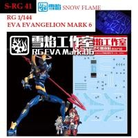 ราคา ดีคอลน้ำ [SNOW] RG 41 s EVA 6 EVAGELION MARK 06 RG 1/144 WATER DECAL SRG 41 SRG41 RG41 SNOW FRAME (13302464132)