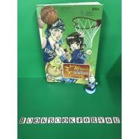 ราคา สปาร์กหัวใจ ยังไงก็ใช่เธอ เล่ม 1 ใบสน หนังสือมือสอง นิยายมือสอง (7757965219)