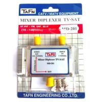 ราคา MIXER รวมสัญญาณจานดาวเทียมกับเสาอากาศทีวี TAFN รุ่น MD-201 (SAT+ANT) (1612711934)