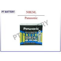 ราคา แบตเตอรี่รถยนต์ Panasonic รุ่น 50B24L MF (45แอมป์) แบตกึ่งแห้งสำหรับรถเก๋ง (5907034571)