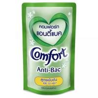 ราคา Comfortคอมฟอทแอนตี้แบคน้ำยาปรับผ้านุ่มขนาด650มล.(ถุงเติม)#ใช้แช่ผ้าเพื่อปรับผ้านุ่มและผสมสารแอนตี้แบคทีเรีย (17725527788)