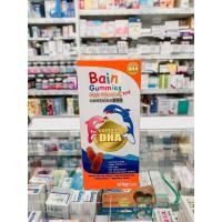 ราคา ขนาด 108 กรัม Bain gummy Bain gummies วิตามินเคี้ยว (9057124790)