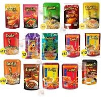 ราคา โลตัส ขนมขาไก่ น่องไก่ 18-20ก. ยกลัง 12แพ็ค 12ซอง/แพ็ค คละรสได้ (24095784867)