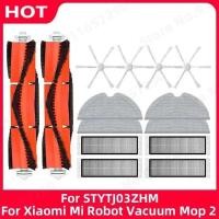 ราคา สําหรับ Xiaomi Mijia 1C, 2C หุ่นยนต์ดูดฝุ่น Mi FOR รุ่น STYTJ03ZHM อะไหล่แปรงหลัก แปรงข้าง ไส้กรอง HEPA ผ้าถูพื้น (57055528740)