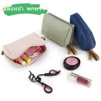 ราคา ROPICA กระเป๋าแต่งหน้า กระเป๋าลิปสติกขนาดเล็กแบบพกพา กระเป๋าใบเล็ก กระเป๋าใส่เหรียญ (40723859742)