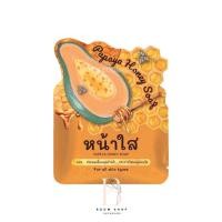 ราคา Papaya Honey Soap สบู่มะละกอน้ำผึ้ง (60g.x1ก้อน) (9418203028)