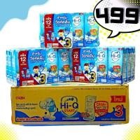 ราคา ขายยกลัง ไฮคิว1พลัส UHT รสจืด 180 มล. แพ็ค 36 กล่อง (3830012258)