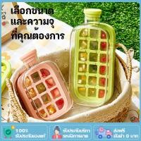 ราคา ที่ทำน้ำแข็ง ถาดทำน้ำแข็ง ถาดน้ำแข็ง แม่พิมพ์ทำน้ำแข็ง และที่เก็บน้ำทูอินวัน การทำน้ำแข็ง พิมพ์น้ำแข็ง กล่องทำน้ำแข็ง (41050428217)