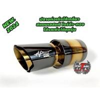 ราคา ปลายท่อเก๋ง HKS. ราคา 1190 บาท สแตนเลสแท้ ไดร์ดำแท้ เสียงเพราะนุ่มนวล ไม้แว้น (27578131358)