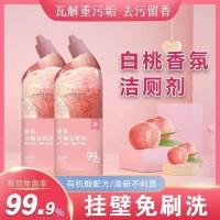 ราคา น้ํายาล้างห้องน้ํา น้ํายาล้างห้องน้ํา น้ํายาล้างห้องน้ํา ขจัดตะกรันที่แข็งแกร่งการปนเปื้อนระงับกลิ่นกายกลิ่นหอมน้ํายาทําความสะอาดห้องน้ (57156743439)