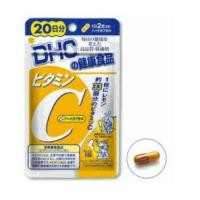 ราคา Dhc vitamin c 20วัน (47852468)