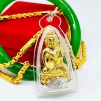 ราคา พระกริ่งมนต์พระกาฬ หลวงพ่อกวย วัดโฆสิตาราม เนื้อกะไหล่ทองใต้ฐานหุ้มแผ่นเงินหนุมานพระวายุบุตร เลี่ยมกรอบกันน้ำพร้อมห้อยบู (17536222717)