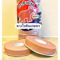 ราคา เทปพันตอ เทปตราช้าง เทปสีน้ำตาล จำนวน 1 ม้วน 20 หลา (25900849735)