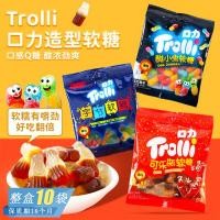 ราคา โทรลล์ ทรอลลี่ รส เปรี้ยว บั๊ก โคล่า กัมมี่ เด็ก รูปร่างสร้างสรรค์ กัมมี่ งานแต่งงาน ลูกอม ขนมขบเคี้ยว [ย] (58107840829)