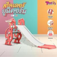 ราคา สไลเดอร์GPG สไลเดอร์ยูนิคอร์น สไลเดอร์เด็ก สไลเดอร์เด็ก4ขวบ กระดานลื่นเด็ก สไลเดอร์เด็ก สไลเดอร์ สไลเดอร์พับได้ (22082327798)