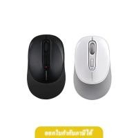 ราคา Micropack Dual Wireless mouse เมาส์ไร้สาย รุ่น MP-746W (23616178590)