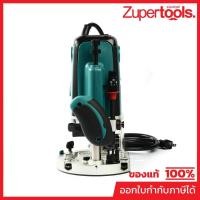 ราคา MAKITA RP2301FC05 เครื่องเร้าเตอร์ ขนาด 1/2 นิ้ว (12 มม.) กำลังไฟ 2100 วัตต์ ความเร็วรอบ 9,000-22,000 RPM (มากีต้า) (22869652808)