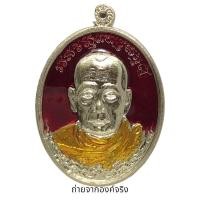 ราคา หลวงพ่อล้าน วัดขนาย อ.พุนพิน จ.สุราษฏร์ธานี รุ่น เจริญพร รวย รวย รวย ปี 2556 (9248279532)