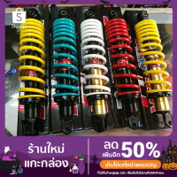 ราคา YSS โช้ค รุ่น DTG-plus แก๊สในตัว Scoopy-i/ Click110i / Mio/ Fino (13613954236)