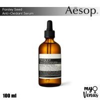 ราคา Aesop Parsley Seed Anti-Oxidant Serum 100 ml (2350266846)
