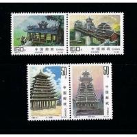 ราคา แสตมป์จีน - ปี 1997 - ยังไม่ใช้ ไม่ผ่านการใช้งาน สภาพสวย สภาพเดิม - จีน China (12028270213)