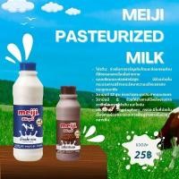 ราคา เมจิ นมสดรสช็อคโกแลต นมสดรสจืด (46654616991)