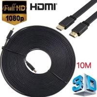 ราคา HDMI High Speed 5M-20m 1080p 3D VER 1.4 สายแบบอ่อนแบนยาว 3เมตร 5เมตร 10เมตร 15เมตร 20เมตร (12714813829)