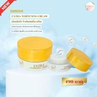 ราคา ENRICH EXTRA WHITENING CREAM (เอนริช เอ็กซ์ตร้า ไวท์เทนนิ่ง ครีม) (20095511990)