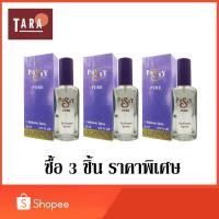 ราคา BONSOIR Passy PURE Perfume Spary แพ็ซซี่ เพียว เพอร์ฟูม สเปรย์ 22 ml. 3 ชิ้น (8774495772)
