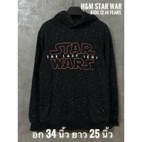 ราคา มือสองสภาพดี เสื้อฮู้ด Star War H&M KIDS อก 34 นิ้ว ยาว 25 นิ้ว (40477340098)