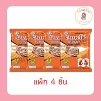 ราคา ฮานามิ รสฮอตชิลลี่ 52 กรัม (แพ็ก 4 ชิ้น) (49457630693)