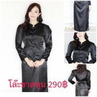 ราคา ชุดไทยจิตรลดา พร้อมส่ง โล๊ะขาดทุน!! (610800733)