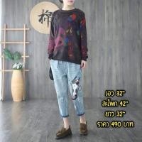 ราคา กางเกงยีนส์สไตล์ญี่ปุ่น (2105953390)