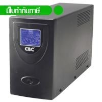 ราคา เครื่องสำรองไฟ CBC (UPS) รุ่น Champ Iview LCD 1000VA 480W (2474922310)
